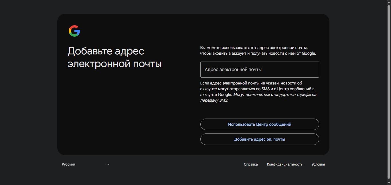 Скриншот-20260226-180120